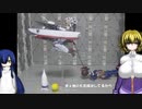 FAガール アヤツキ 金剛 ゆっくりプラモ動画