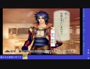 【遙か3男性実況】遥かなる時空の中で、男二人、何も起きないはずもなく #8【言成・丼】