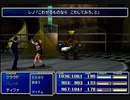 【FF7】トロフィーコンプ&やり込みプレイ【Part51】
