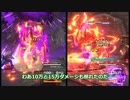 ツインストライカーミッション周回効率ビルドを解説【ブルプロ】