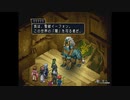 テイルズシリーズをやりたくて【TALES OF REBIRTH】part46