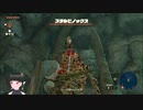 【ゼルダの伝説】周回遅れのティアキン Part47【TotK】