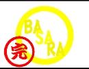 【戦国BASARA】黄と紅の　げこくじょう（替）【替え歌】