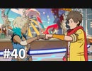【ゆっくり実況】不良品。#40【Hi-Fi RUSH】