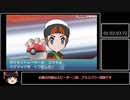トリプルフリー勝利RTA any% no hapi 7時間25分7秒 part4/n