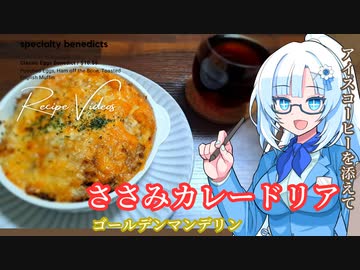 WhiteCUL「例えこの世が結果論でありふれても、努力を認めてあげられる人になりたい」