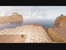 毎日マインクラフト - Day1257 本丸御殿を作る7