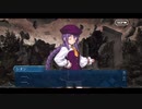 勇者が往く　FGO１部を越えたので２部初見実況　part549