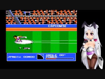 【バルセロナ’92】砲丸投げ