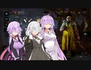 【Dead By Daylight #50】パワー気質な結月ゆかり＆紲星あかりのゲームプレイ実況・解説・雑談【VOICEROID実況】