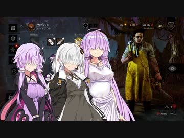 【Dead By Daylight #50】パワー気質な結月ゆかり＆紲星あかりのゲームプレイ実況・解説・雑談【VOICEROID実況】