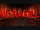 【ULTRAKILL】血みどろグチャグチャバトル 1