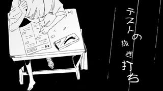 【楓月】 Dull!! 【UTAUカバー】