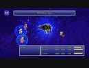 FF6 実況なし作業用ゲームプレイ動画 Part 29【ファイナルファンタジー6ピクセルリマスター】