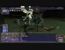 カッパのFF11生活1333　幽界の耳／アンバス・エキスパートｖｓヤグード