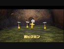 [rin] ピクミン4 体験版 part.6 4日目前半 プレイ動画