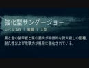 【実況】BOW！ゲー2 part48【Horizon_Forbidden_West】