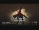 【FF16】ドレッドコメット【リスキーモブ】#18