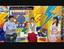 電撃文庫 30th 夏の祭典オンライン2023(1日目)　ソードアート・オンライン 10th Anniversary Project -BEYOND-特番部分　2023年07月15日放送