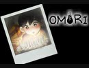 おセンチメンタルずんだもん Part34【OMORI】