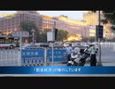 中国で「罰金経済」が横行　 歩行者からも巻き上げる