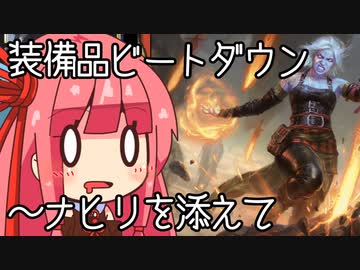 【MTGA】帰ってきたクソデッカー茜ちゃん その337【ボイスロイド実況】