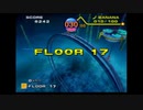 初見でスーパーモンキーボールを転がす.生放送アーカイブ 上級の4