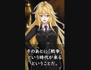 【1分格言シリーズ】どのような形であれ……