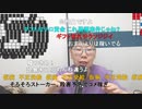 【コメント有】ニンポー 2023年07月18日06時29分 今日から地獄の3連作業所【ニコ生録画】