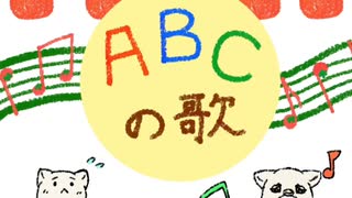 【手描きAPヘタリア】ABCのうた