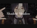 【にじさんじMMD】Shadow Shadow【シェリン・バーガンディ】