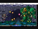 SDガンダム　オペレーションUC(WS版)　プレイ動画14(実況無し)