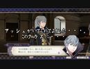 【初見】ファイアーエムブレム風花雪月実況プレイpart299【プレイ】