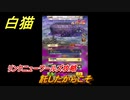 白猫　リンクニューワールズ攻略　託したからこそ　ガチャキャラ　グラハム（剣）ジン（拳）アイリス＆赤髪（弓）イクシア（輝剣）　９周年イベントEP４　＃８９　【白猫プロジェクト】