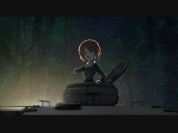 ガールズ＆パンツァー 最終章 第3話　本編