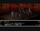【実況】もう一つの人格を持つ男のPersona #19