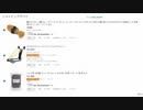 スリングショット購入します　目的はXディ時食料調達と暴徒対策　三年間修練して行こうと