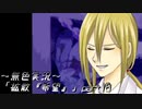 《無色実況》【サスペンスノベル】「拡散『希望』」part18
