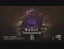 【FF16】キャロット【リスキーモブ】#20