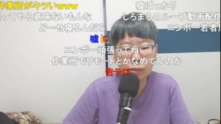 ニンポー（千代豊和） 今日から地獄の3連作業所