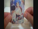 第2発射！これで抜け・・TCG３選
