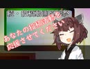 続・動画投稿を応援させてください