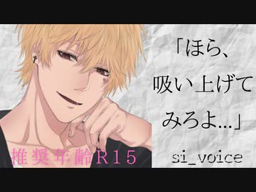 【女性向けR15】蕩けるような濃密な行為【低音/ASMR】