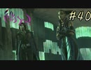 【字幕プレイ】トリガーハッピーが贈るFolksSoul #40