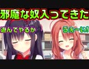 【生徒会長】#134　AVのシチュエーションを楽しめると思ったのに【ハミダシクリエイティブ】