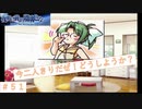 メガネをかけても印象が変わらない女　『夜明け前より瑠璃色な』＃51