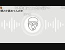 【ニンポー】叶えたい夢が２つある　その１【ニコ生】
