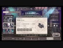 NieR Re[in]carnation（ニーア リィンカーネーション）☆4確定ガチャ