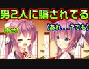 【生徒会戦争】#219　優しい噓に翻弄される純粋幸せ者【PRIMAL×HEARTS】