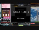 【beatmaniaIIDX 30 RESIDENT】バッドエンド・シンドローム SP Hyperをやってみた